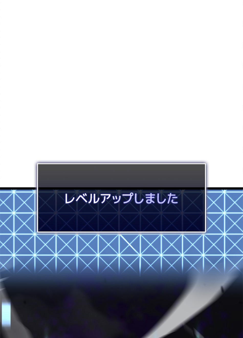 SSS級ランカー回帰する 第22話 - Trang 6