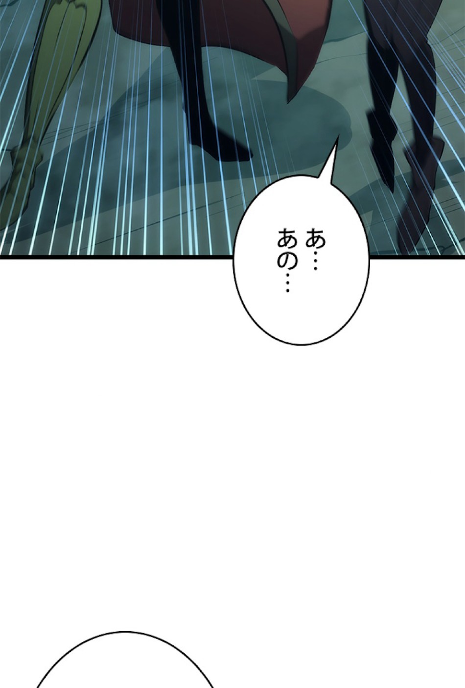 SSS級ランカー回帰する 第24話 - Trang 186