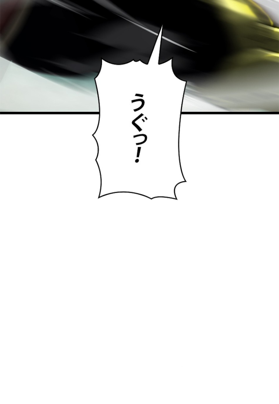 SSS級ランカー回帰する 第25話 - Trang 77