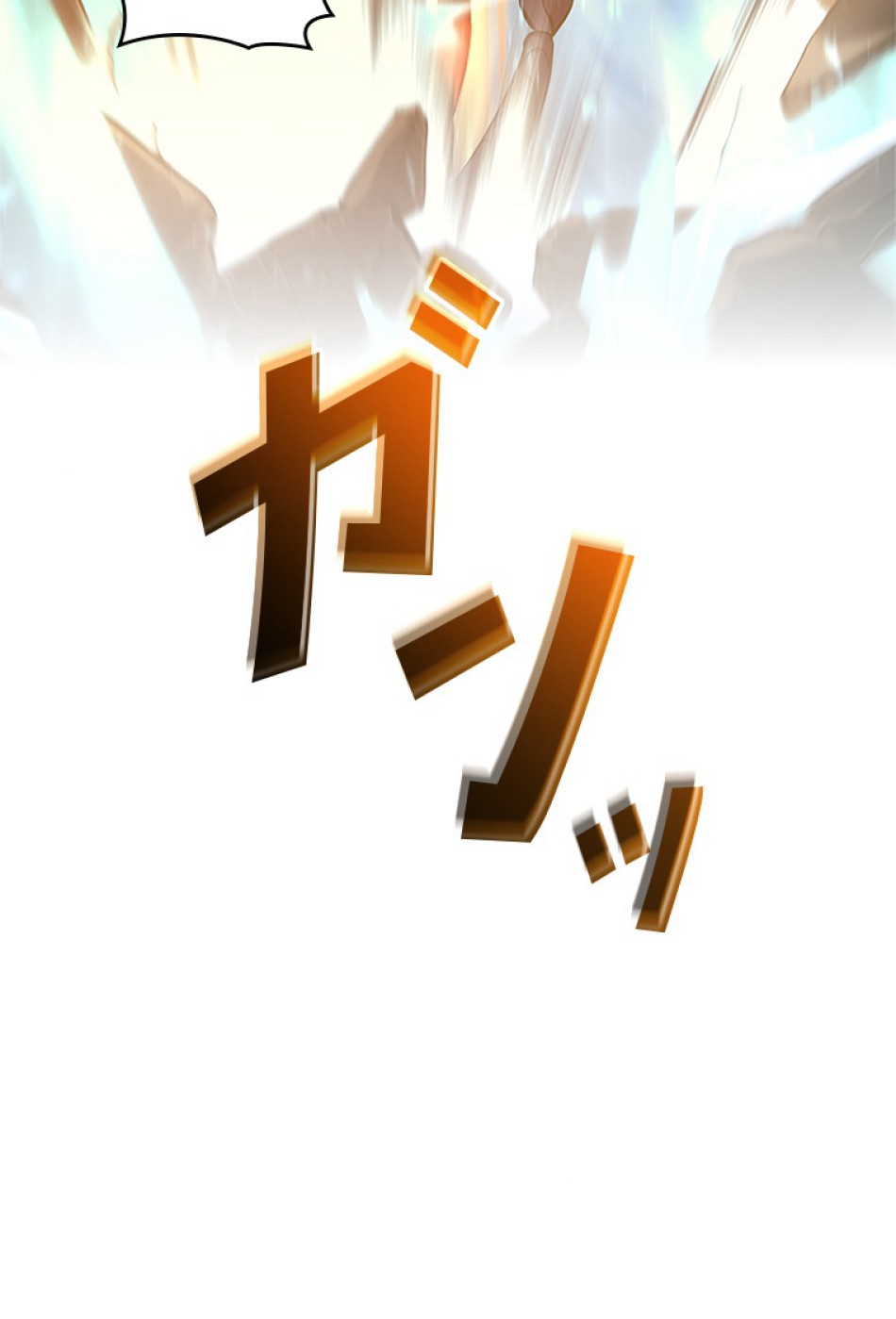 SSS級ランカー回帰する 第26話 - Trang 80