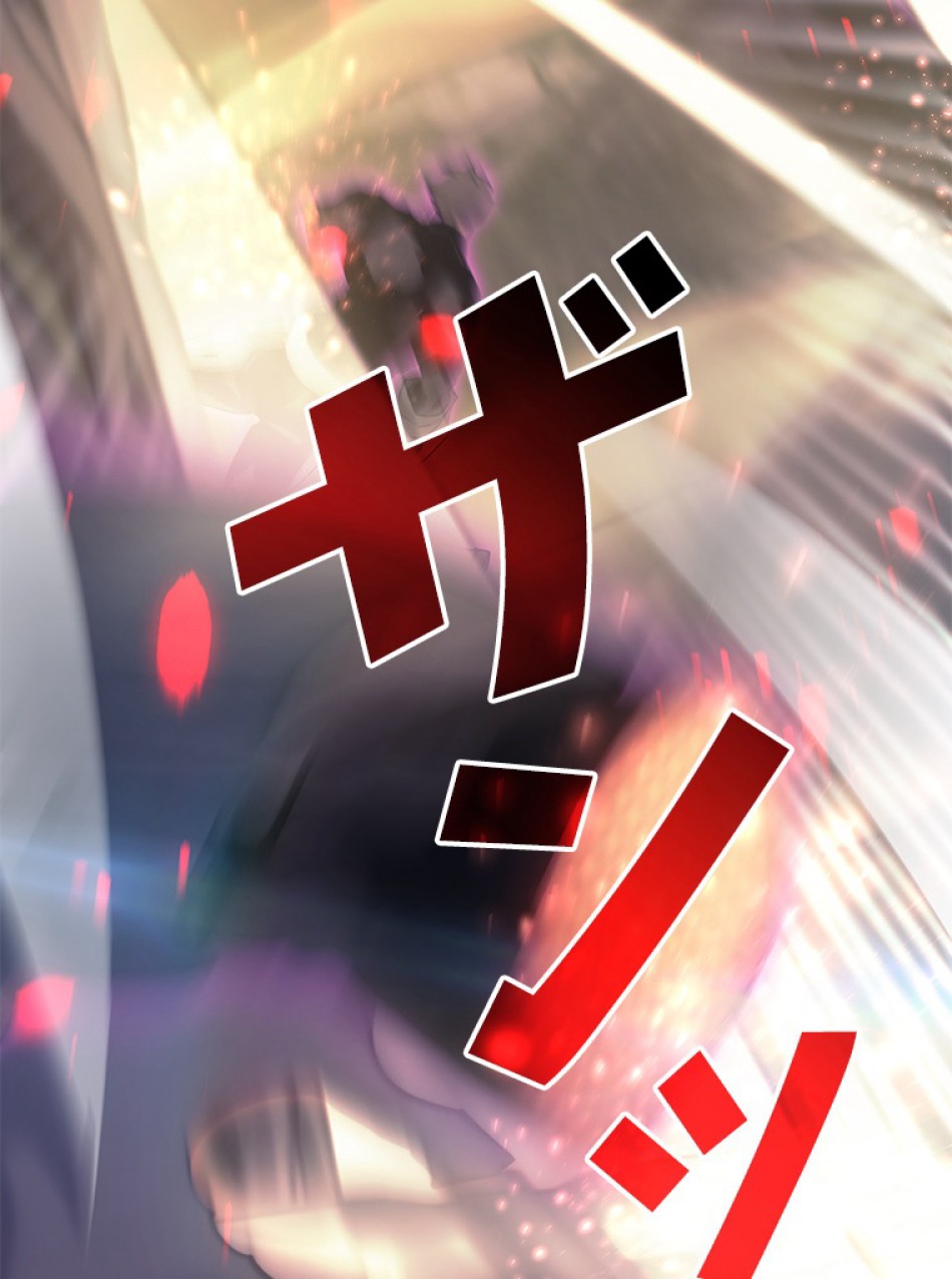 SSS級ランカー回帰する 第27話 - Trang 147