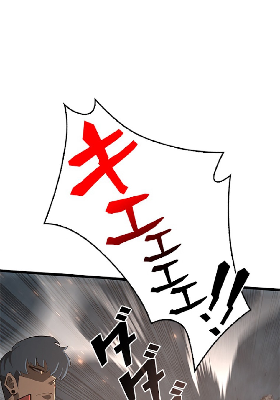 SSS級ランカー回帰する 第3話 - Trang 140