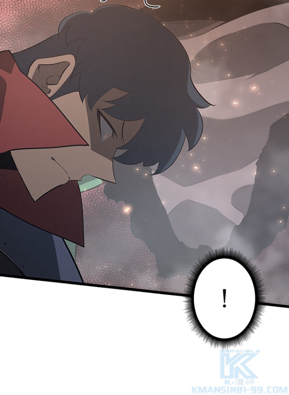SSS級ランカー回帰する 第3話 - Trang 151