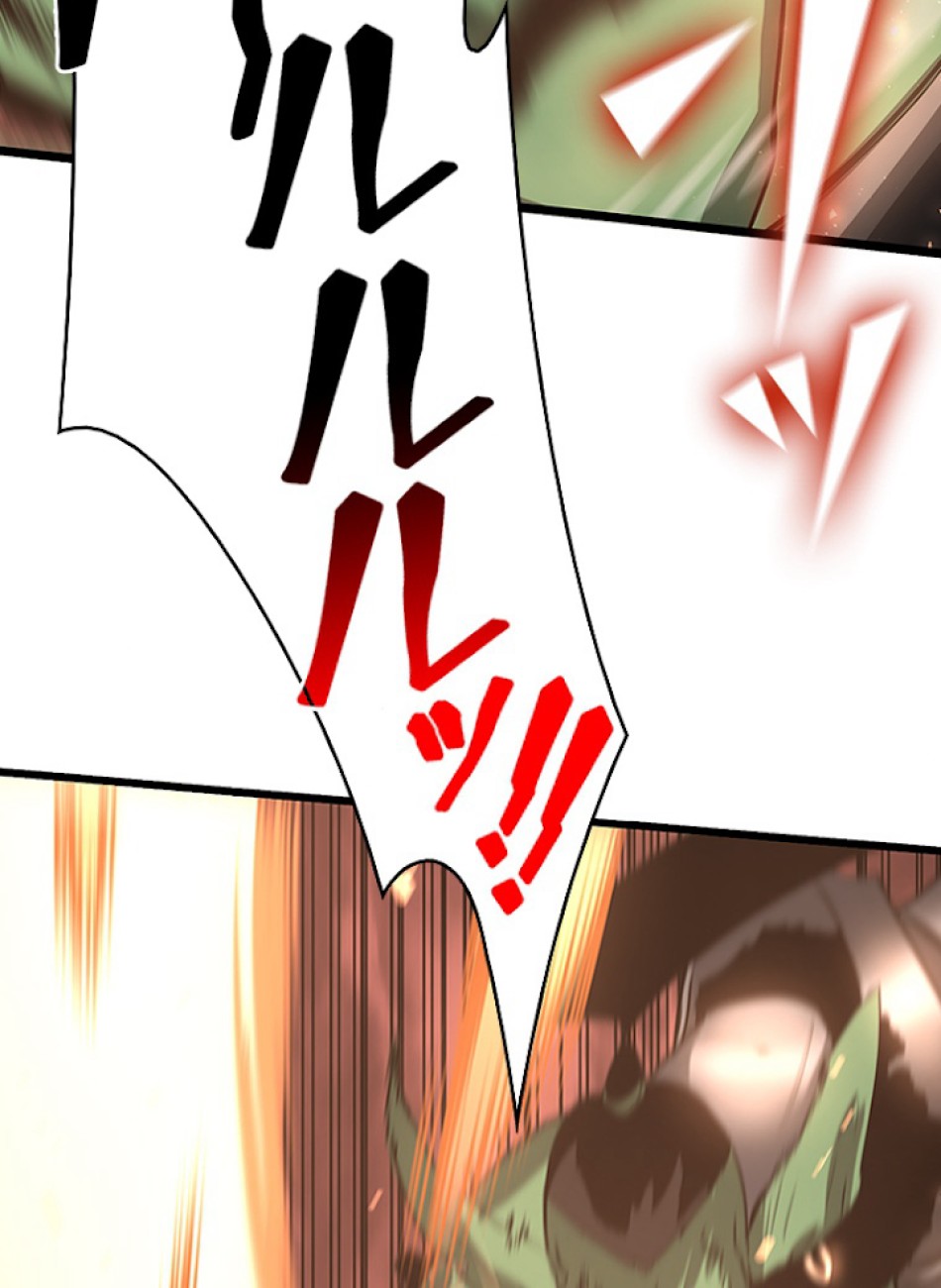 SSS級ランカー回帰する 第3話 - Trang 153