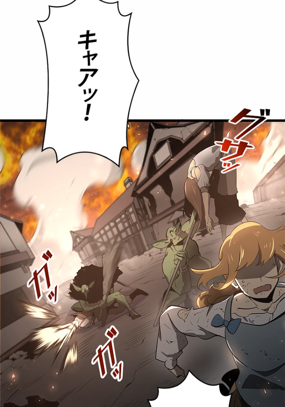 SSS級ランカー回帰する 第3話 - Trang 38