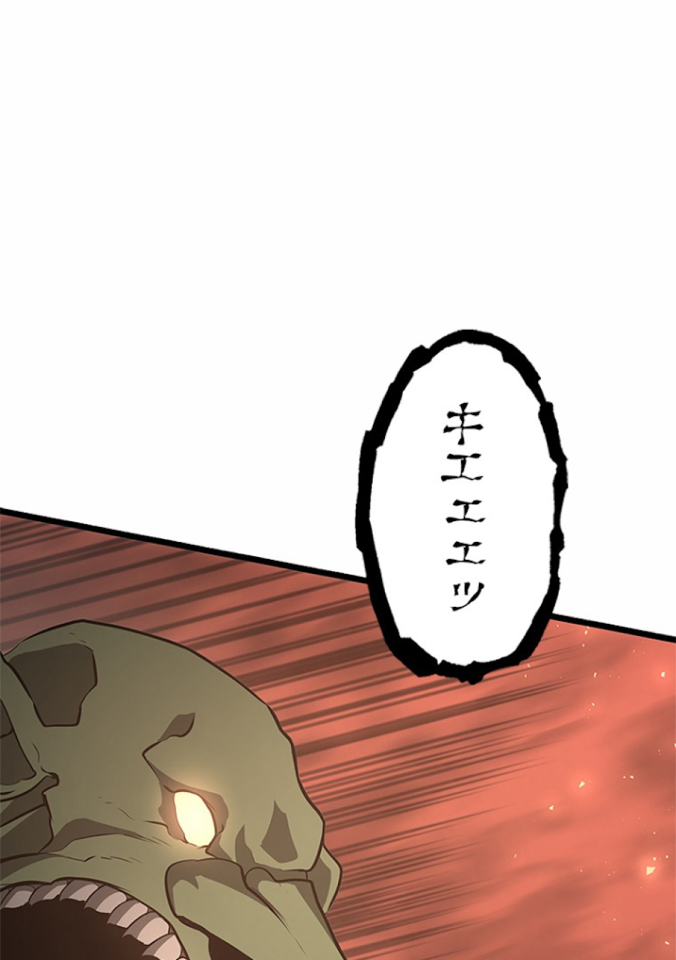 SSS級ランカー回帰する 第3話 - Trang 41
