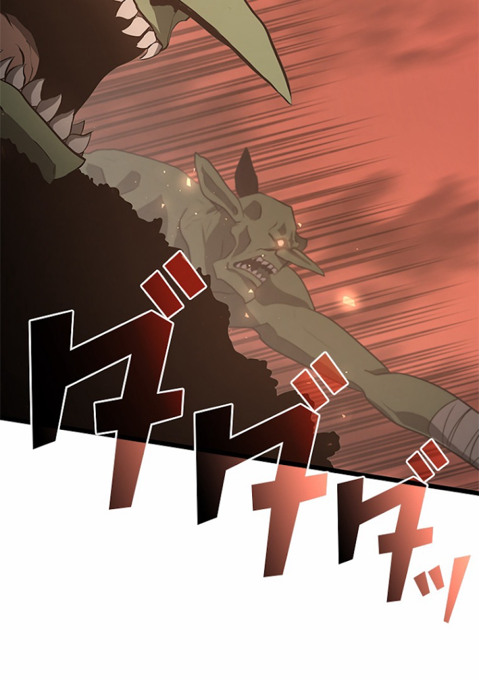 SSS級ランカー回帰する 第3話 - Trang 42