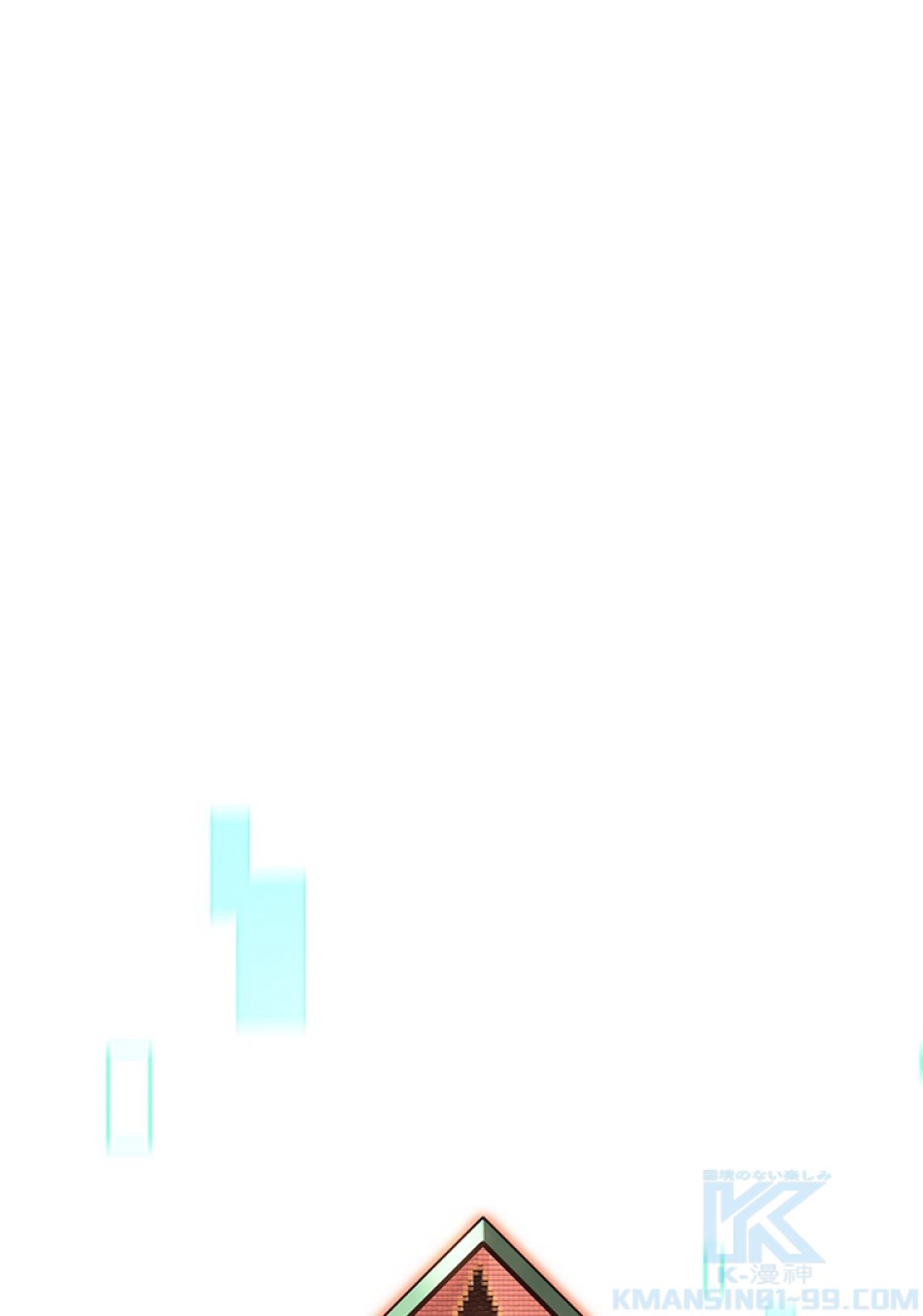 SSS級ランカー回帰する 第32話 - Trang 1