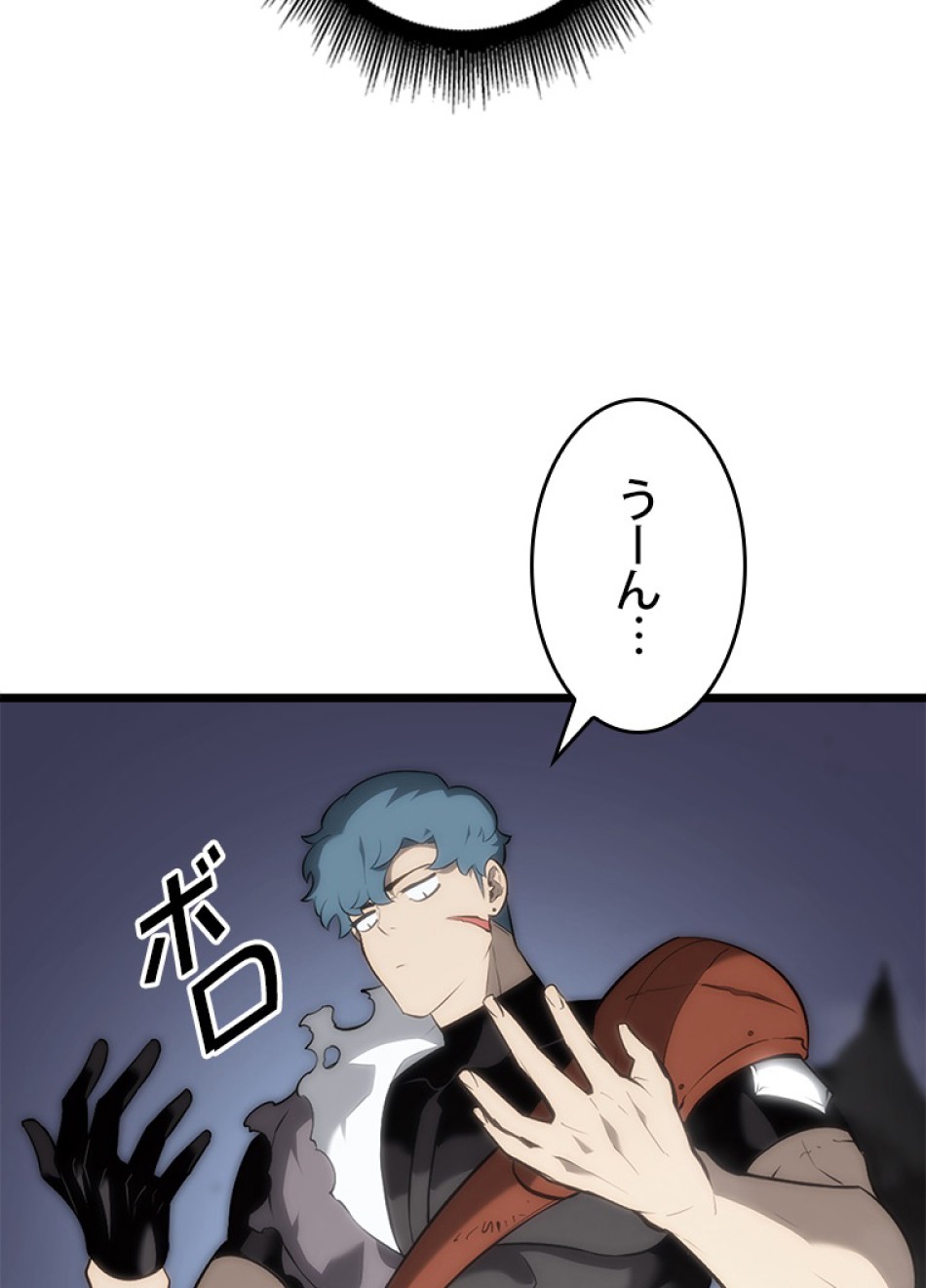 SSS級ランカー回帰する 第34話 - Trang 39