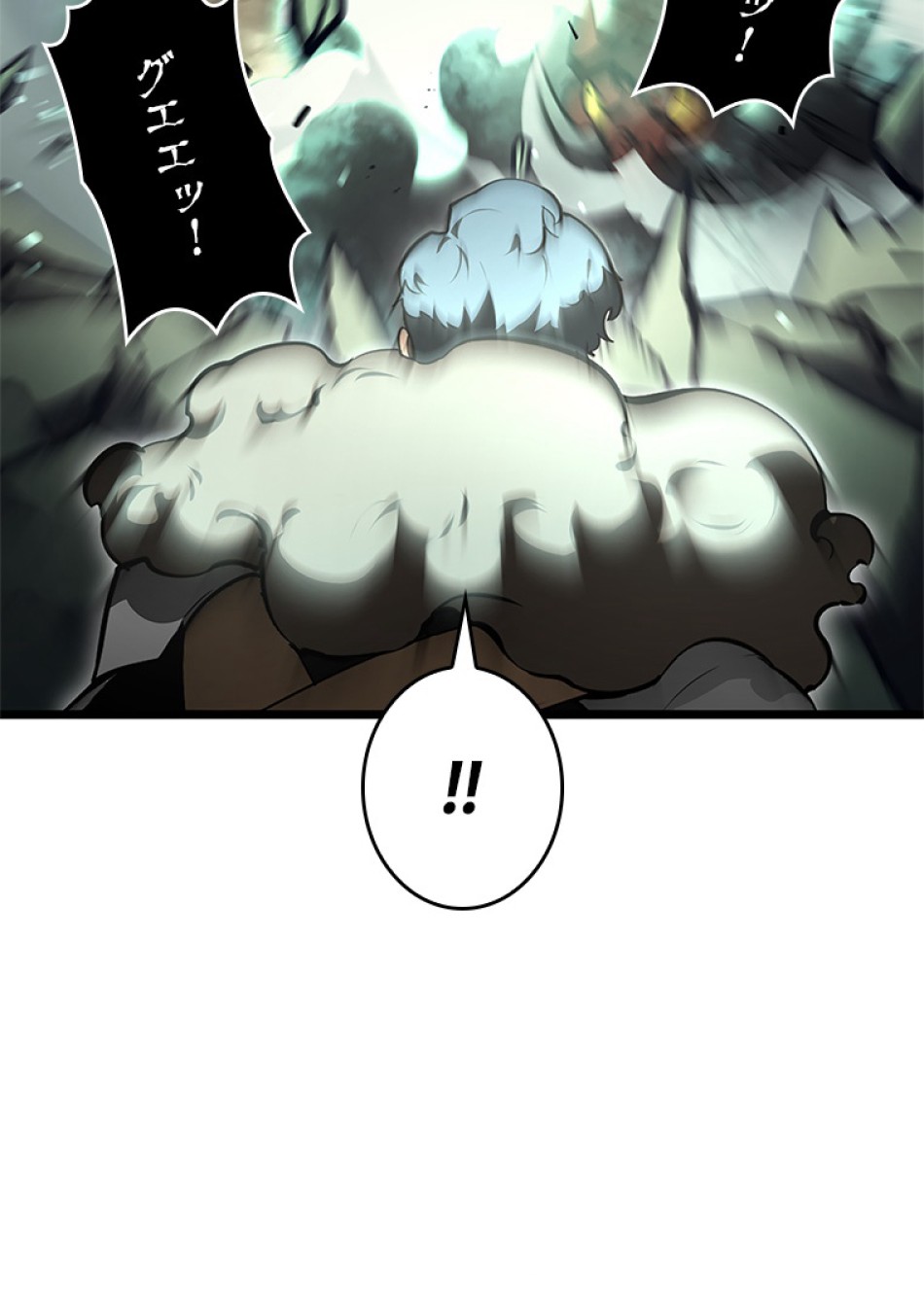 SSS級ランカー回帰する 第34話 - Trang 99