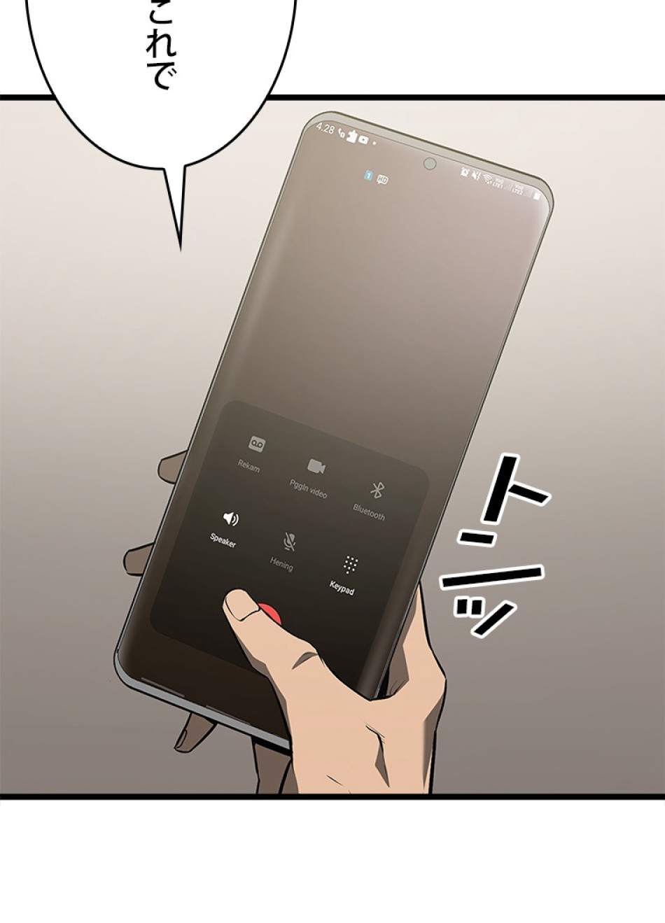 SSS級ランカー回帰する 第35話 - Trang 81