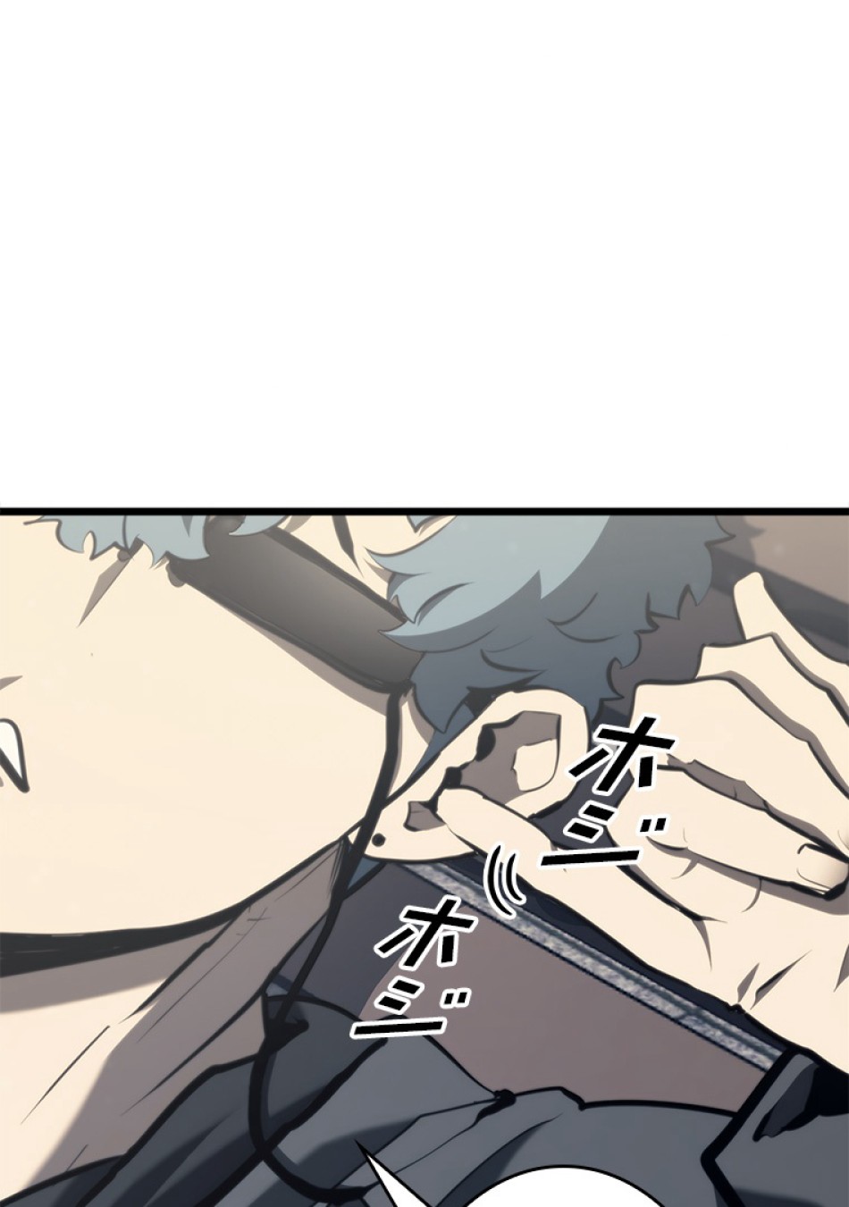 SSS級ランカー回帰する 第36話 - Trang 159