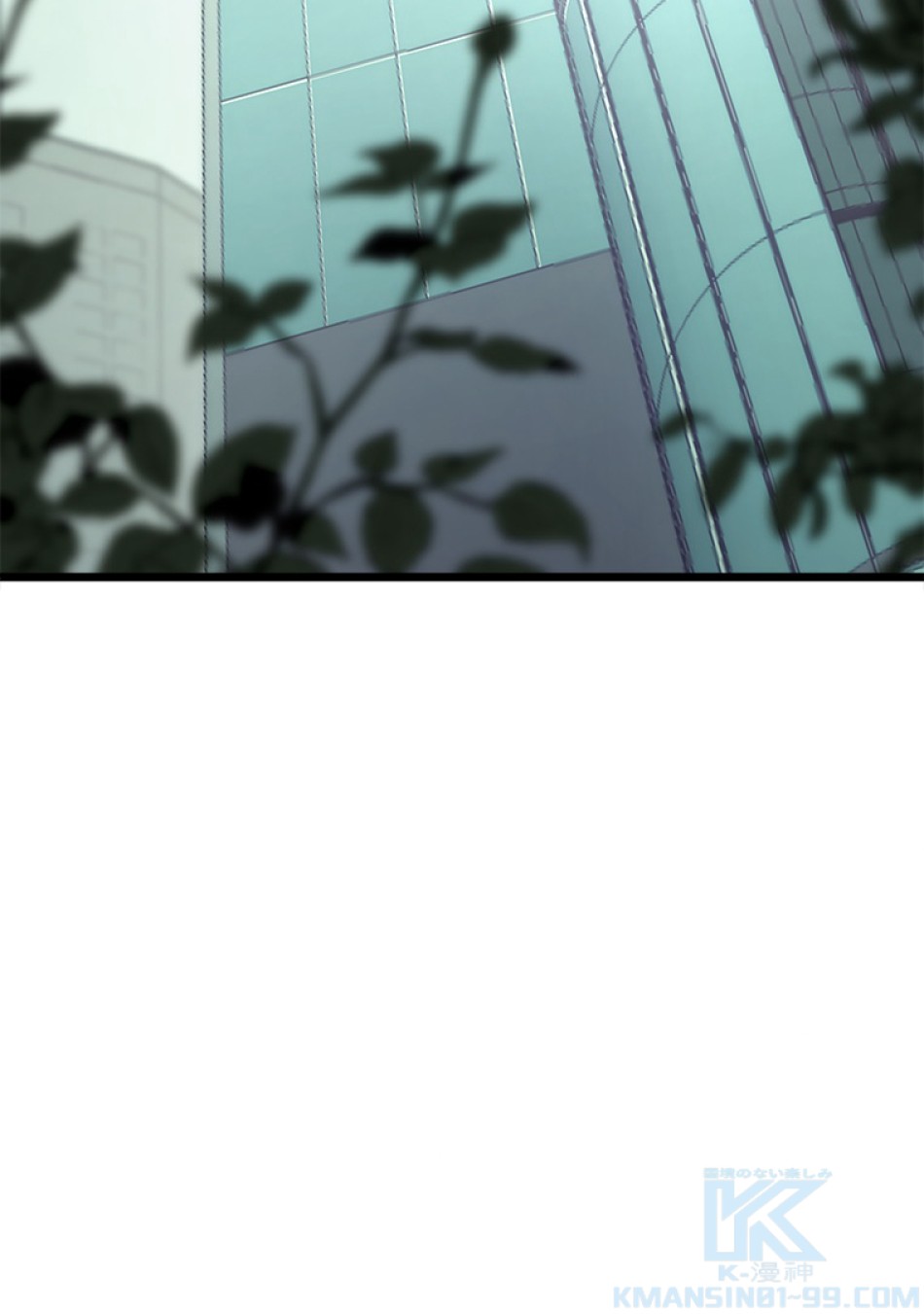 SSS級ランカー回帰する 第37話 - Trang 166