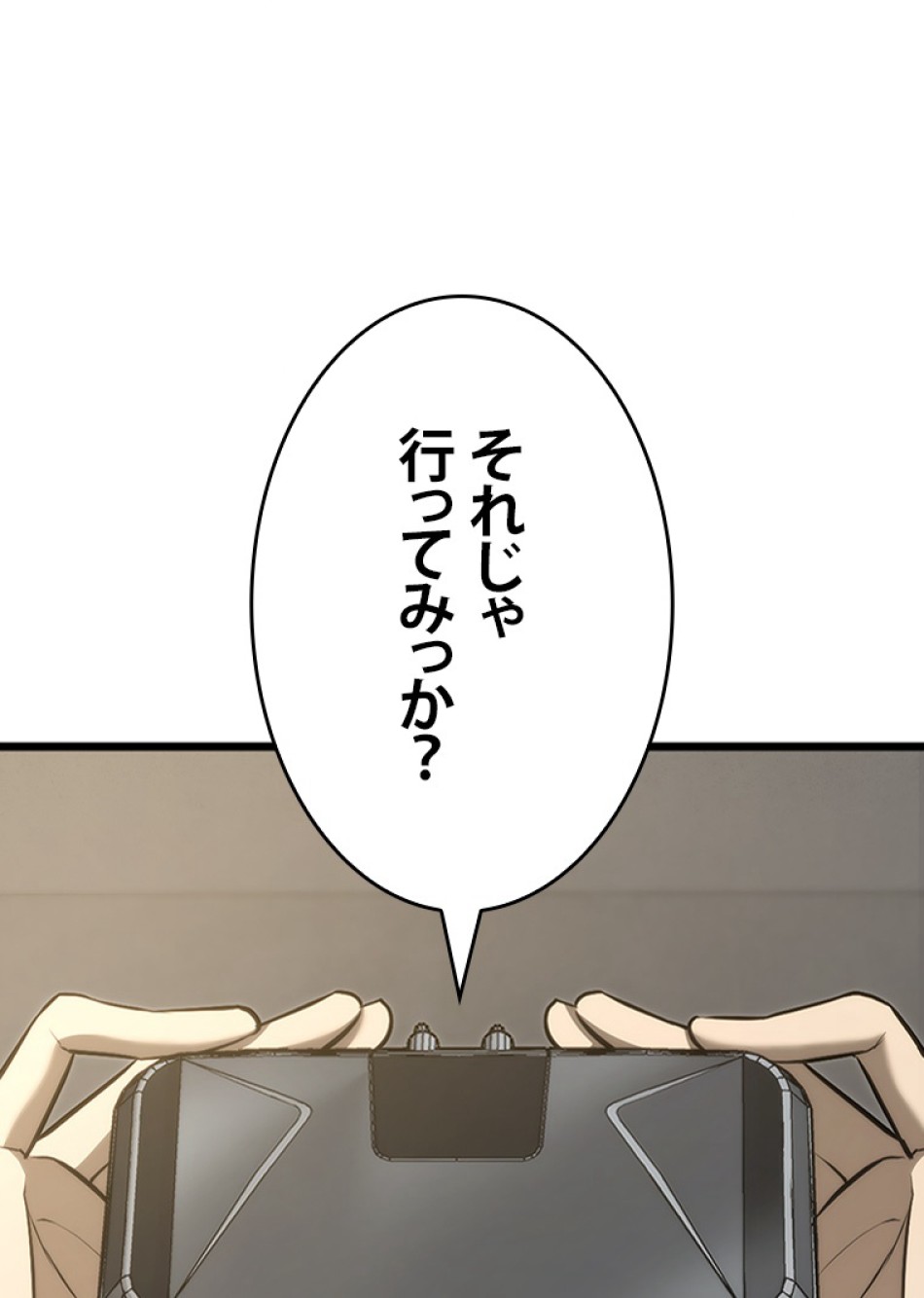 SSS級ランカー回帰する 第38話 - Trang 29