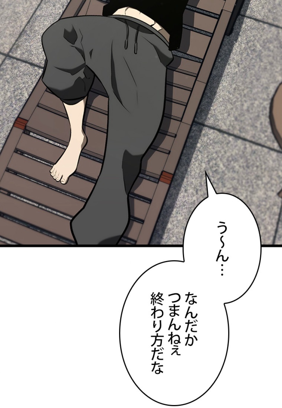 SSS級ランカー回帰する 第38話 - Trang 6