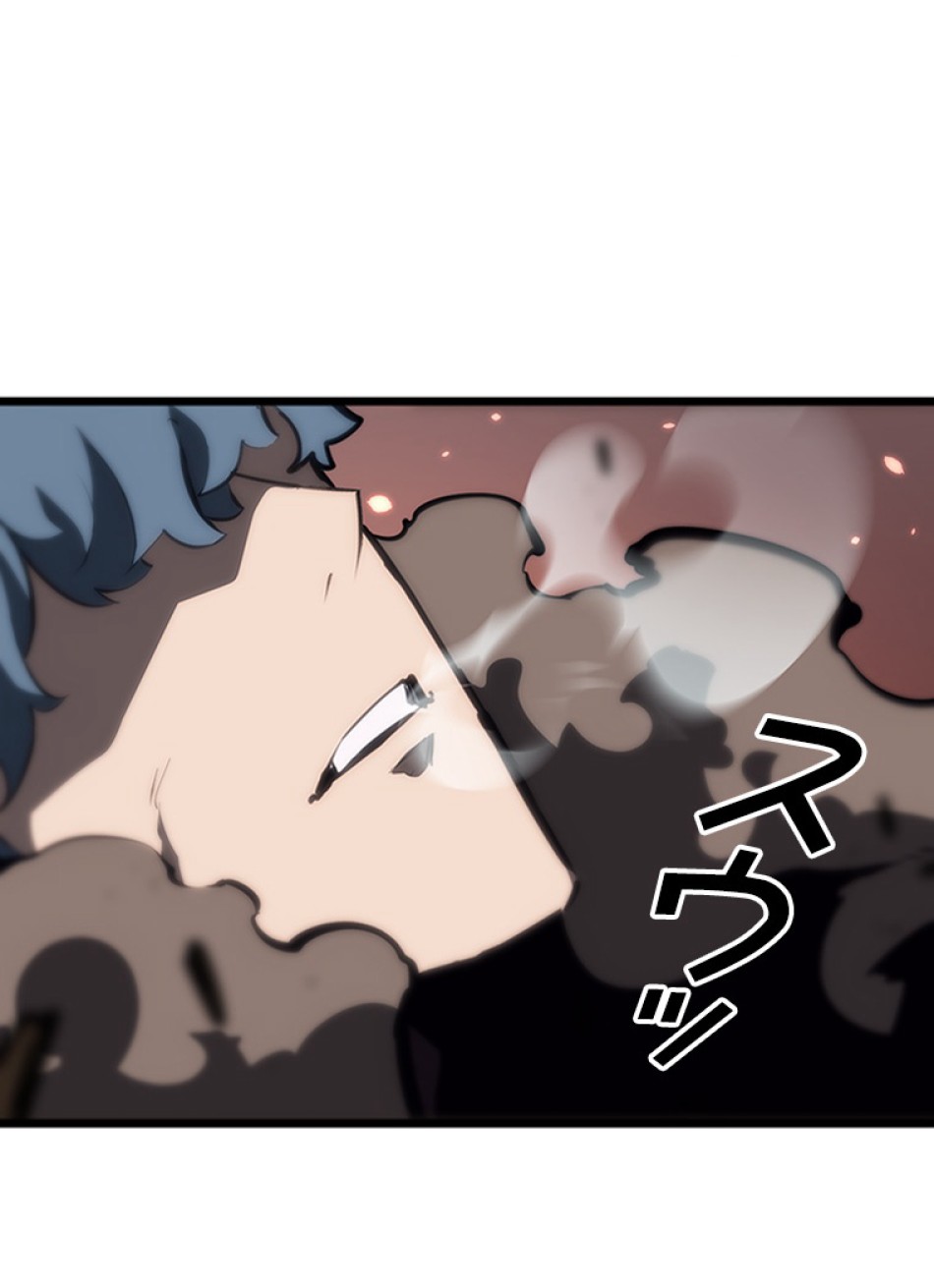 SSS級ランカー回帰する 第38話 - Trang 60