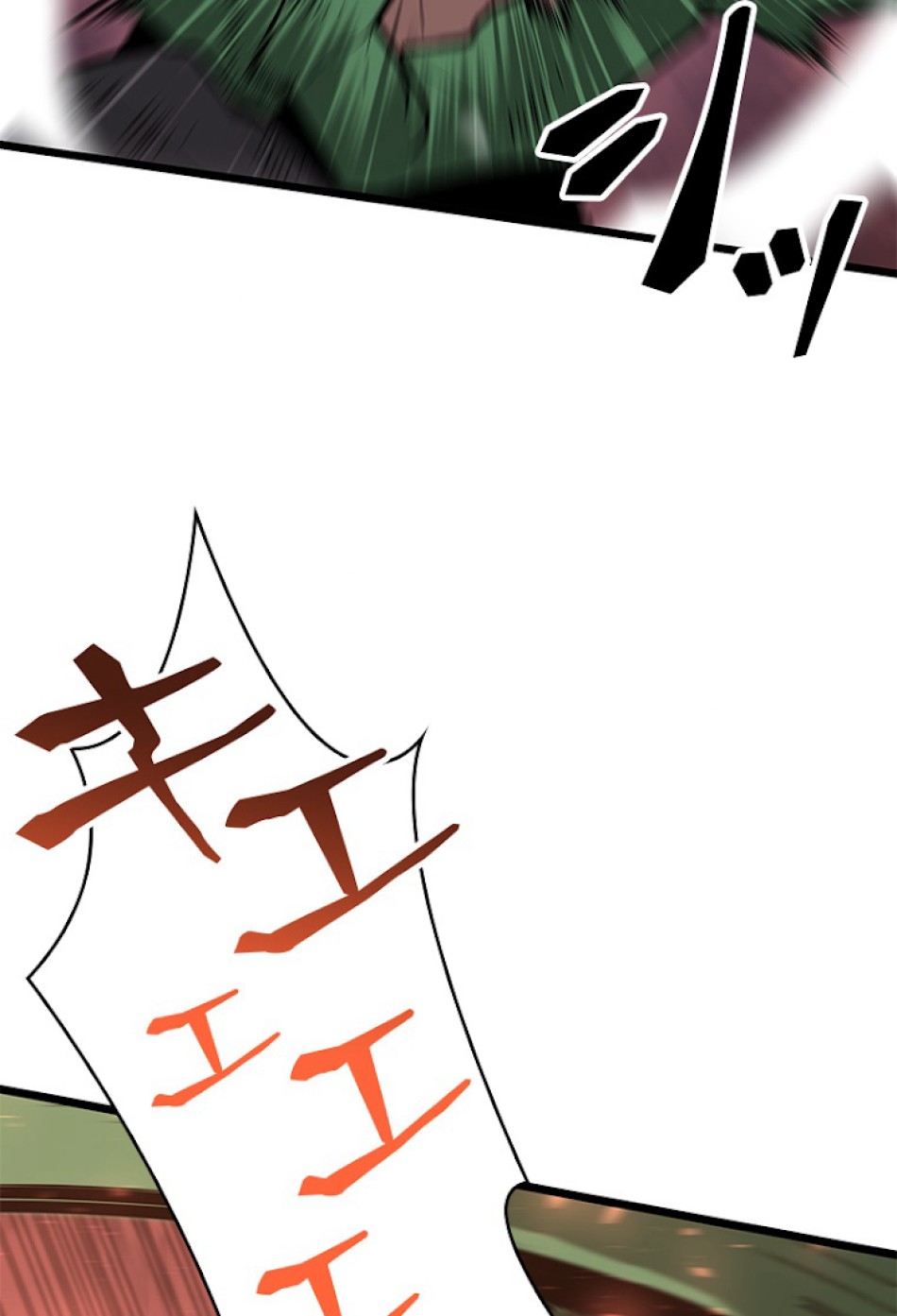 SSS級ランカー回帰する 第4話 - Trang 35