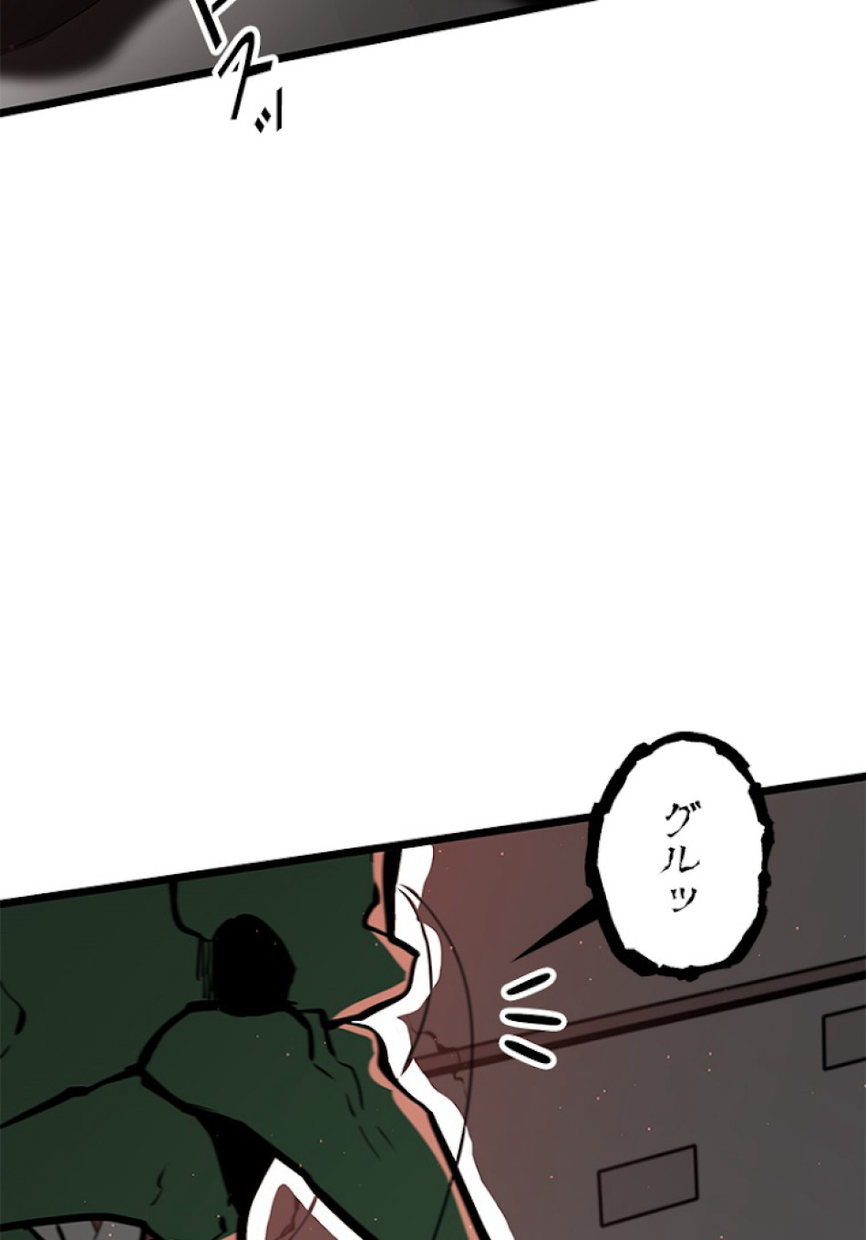 SSS級ランカー回帰する 第4話 - Trang 87