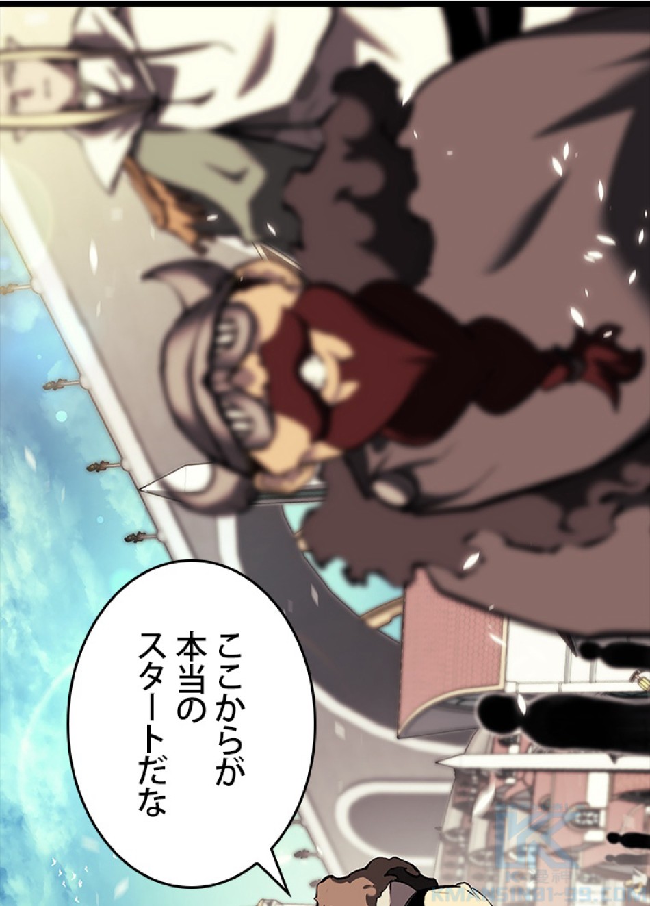 SSS級ランカー回帰する 第41話 - Trang 145