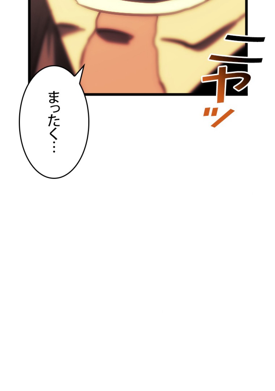 SSS級ランカー回帰する 第41話 - Trang 60