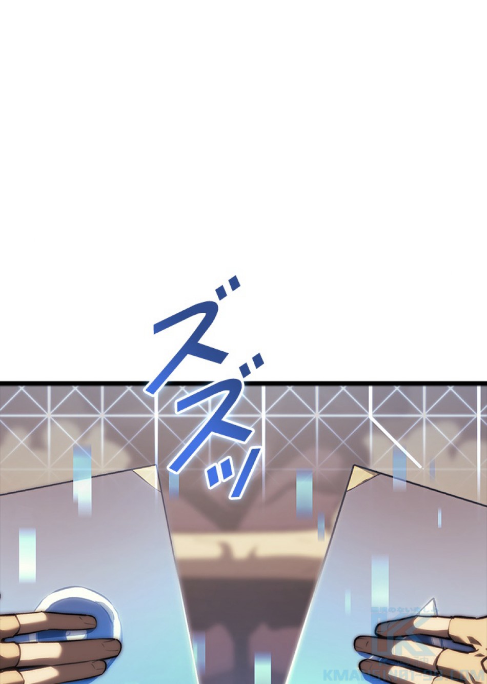 SSS級ランカー回帰する 第42話 - Trang 79