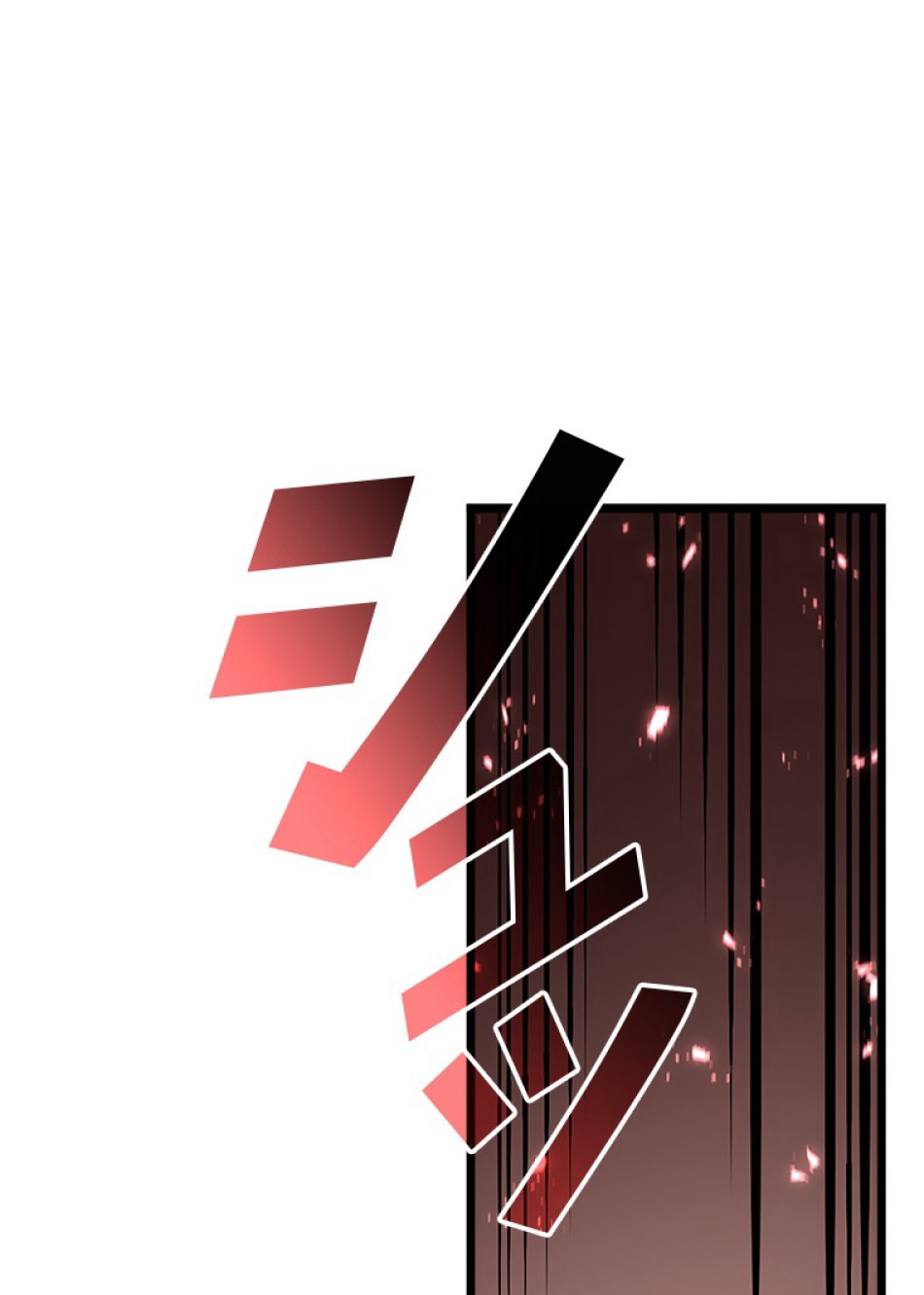 SSS級ランカー回帰する 第44話 - Trang 12