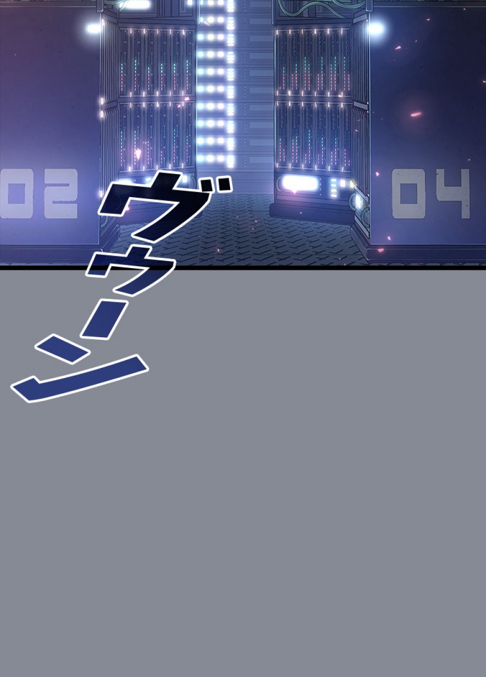 SSS級ランカー回帰する 第44話 - Trang 153