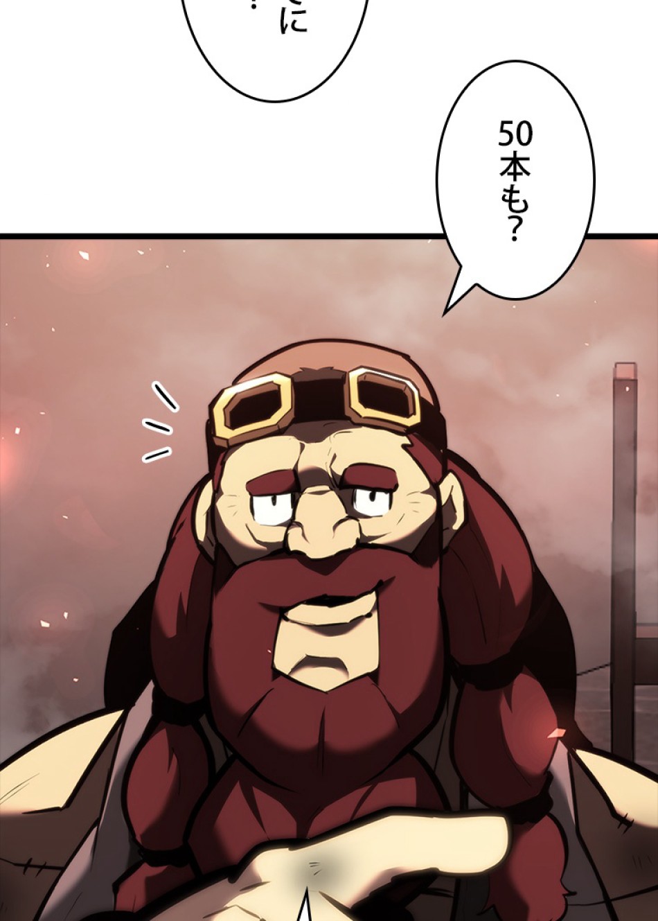 SSS級ランカー回帰する 第44話 - Trang 86