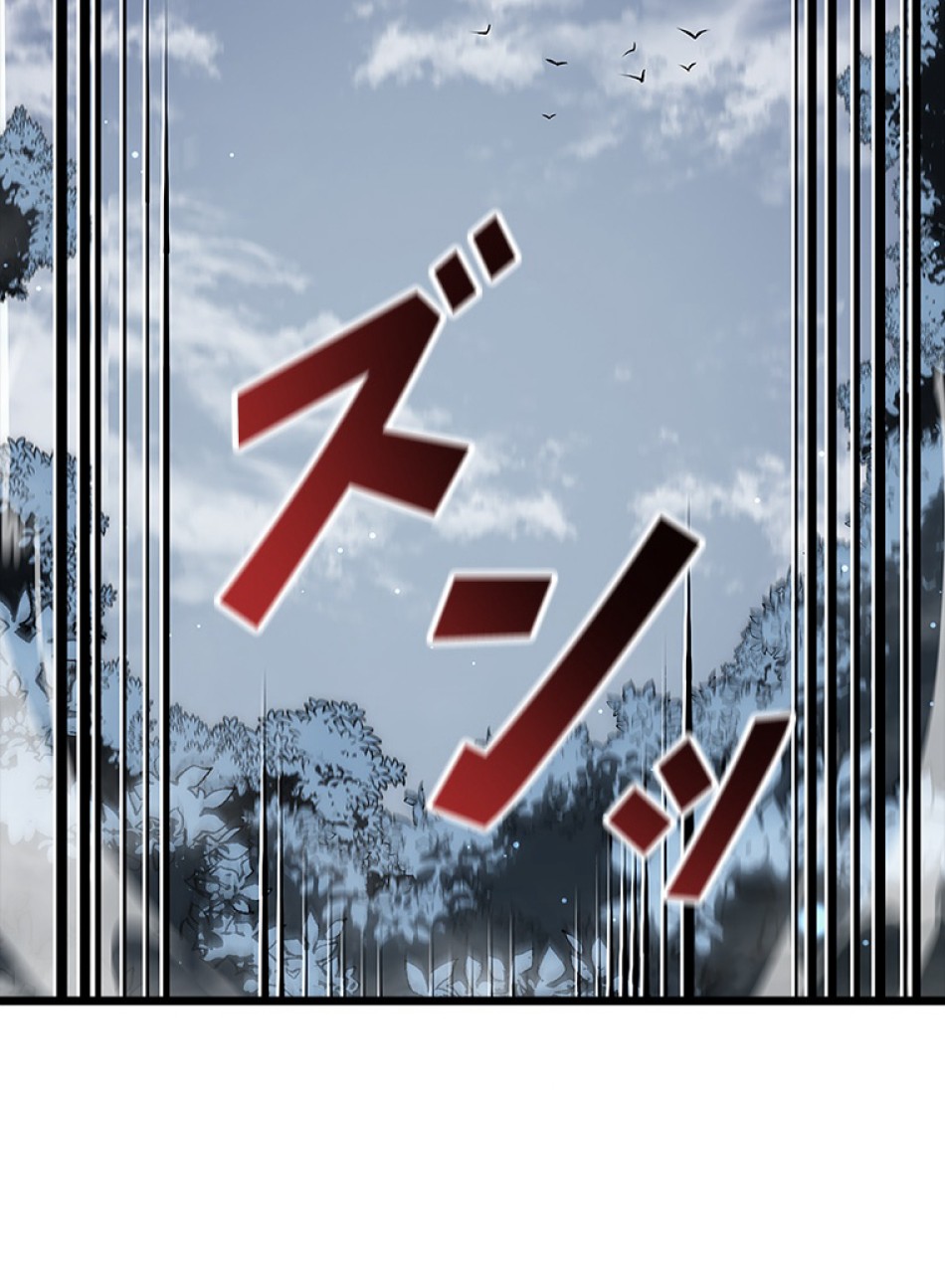SSS級ランカー回帰する 第45話 - Trang 119