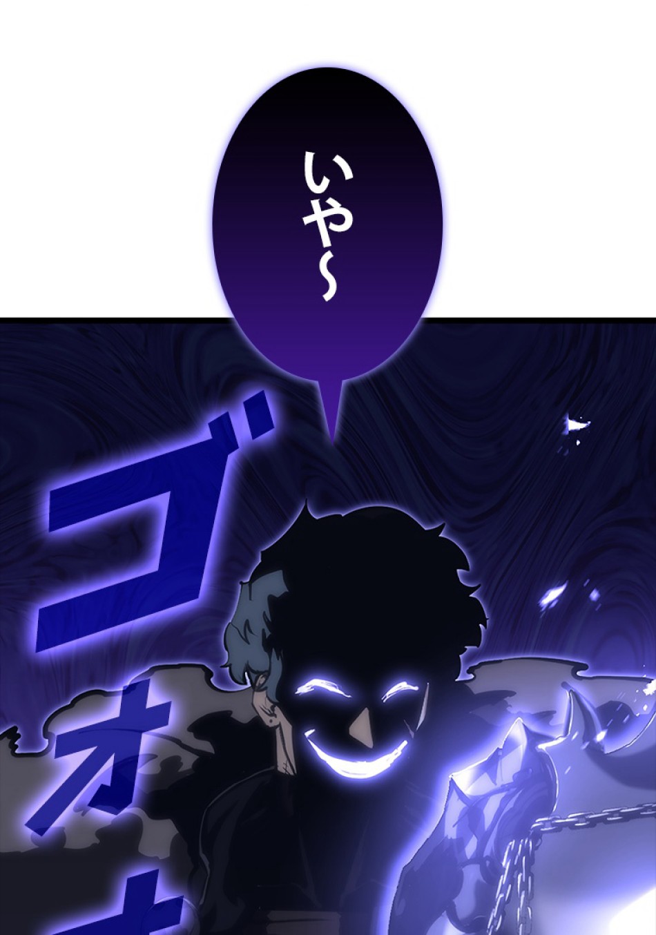 SSS級ランカー回帰する 第45話 - Trang 18