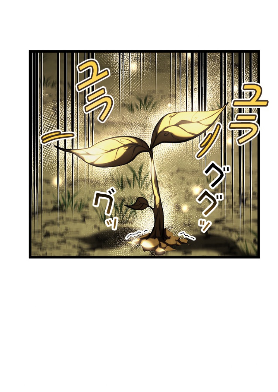 SSS級ランカー回帰する 第46話 - Trang 114
