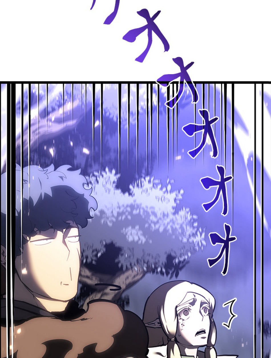 SSS級ランカー回帰する 第46話 - Trang 131