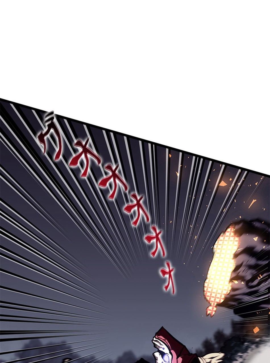 SSS級ランカー回帰する 第47話 - Trang 114