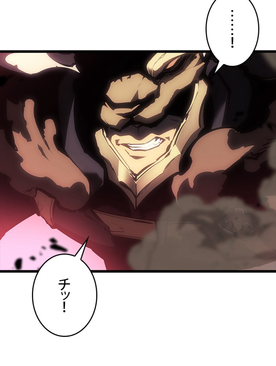 SSS級ランカー回帰する 第47話 - Trang 130