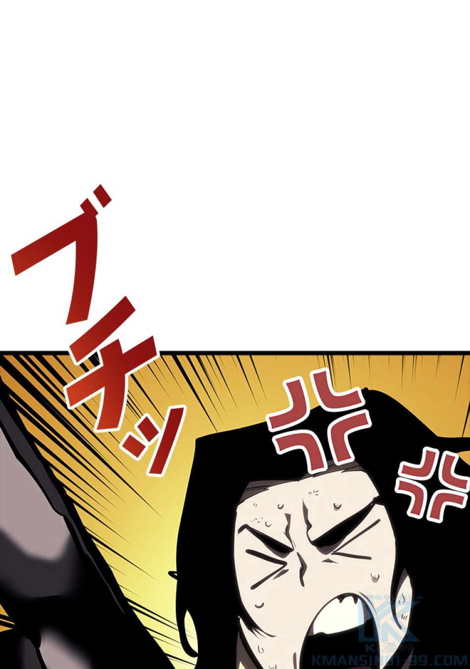 SSS級ランカー回帰する 第47話 - Trang 137