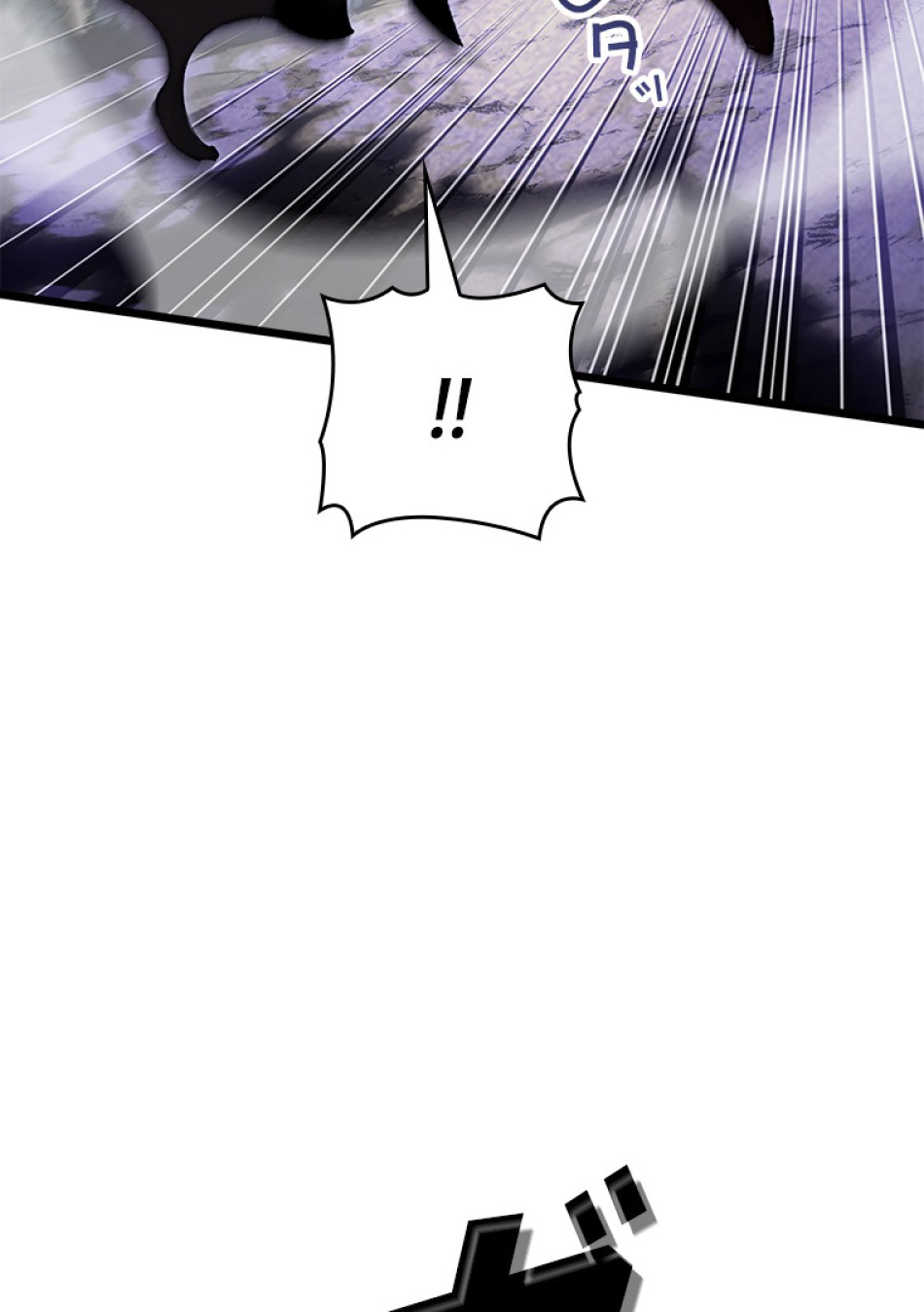 SSS級ランカー回帰する 第47話 - Trang 54