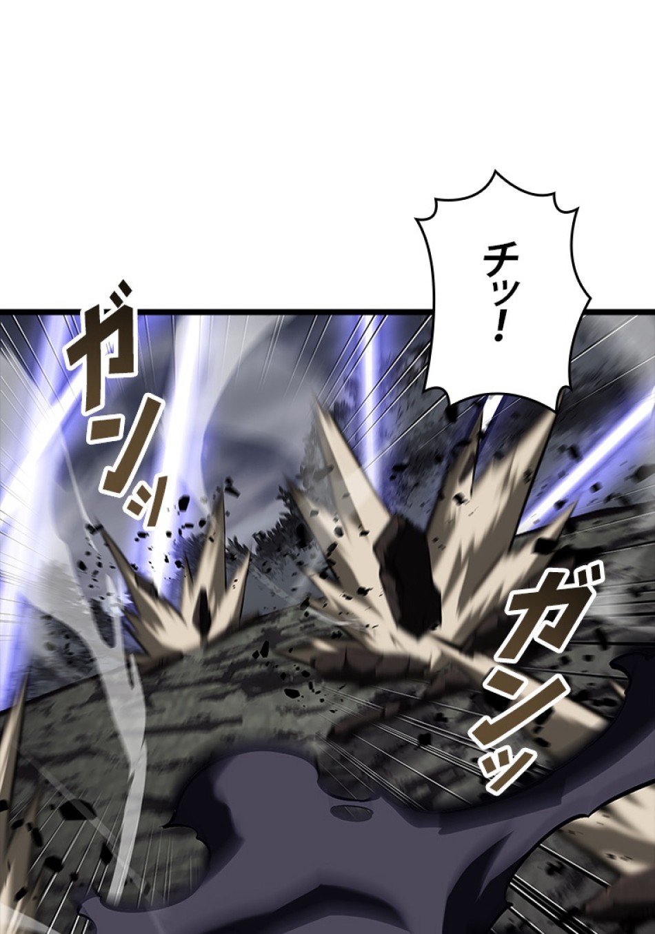 SSS級ランカー回帰する 第47話 - Trang 84