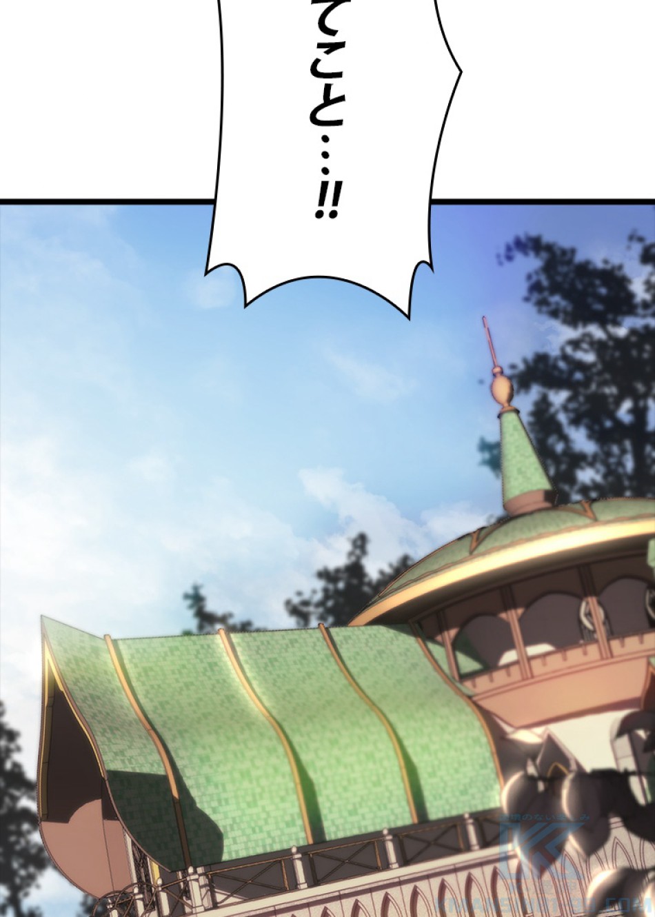 SSS級ランカー回帰する 第48話 - Trang 143