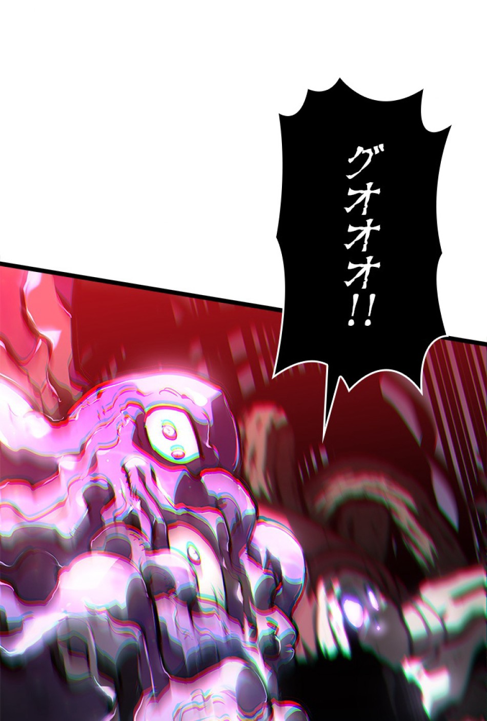 SSS級ランカー回帰する 第48話 - Trang 72