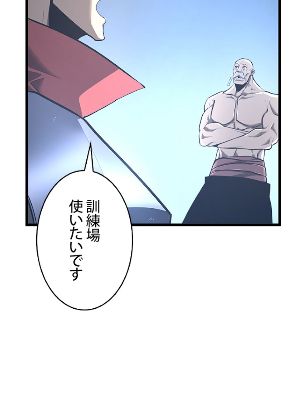 SSS級ランカー回帰する 第5話 - Trang 63