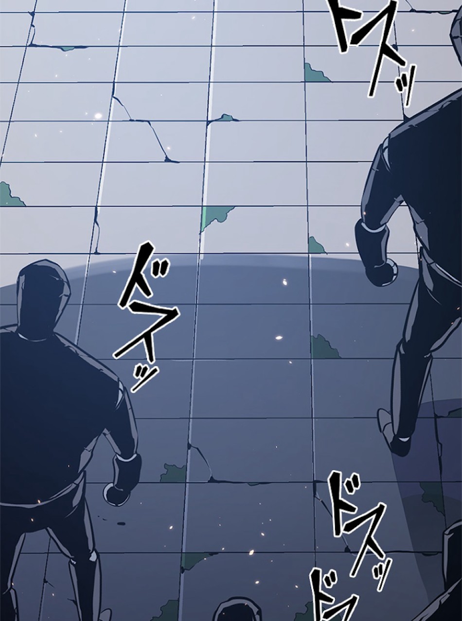 SSS級ランカー回帰する 第6話 - Trang 27