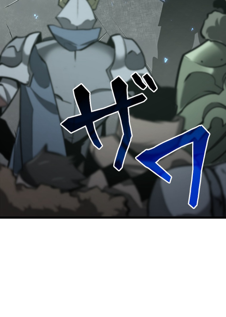 SSS級ランカー回帰する 第7話 - Trang 107