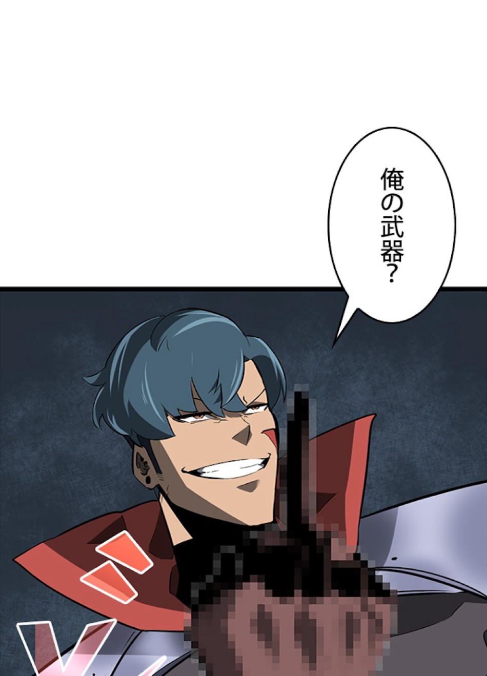 SSS級ランカー回帰する 第7話 - Trang 113