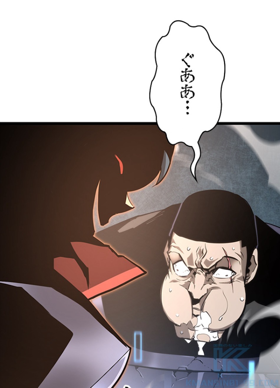 SSS級ランカー回帰する 第7話 - Trang 154