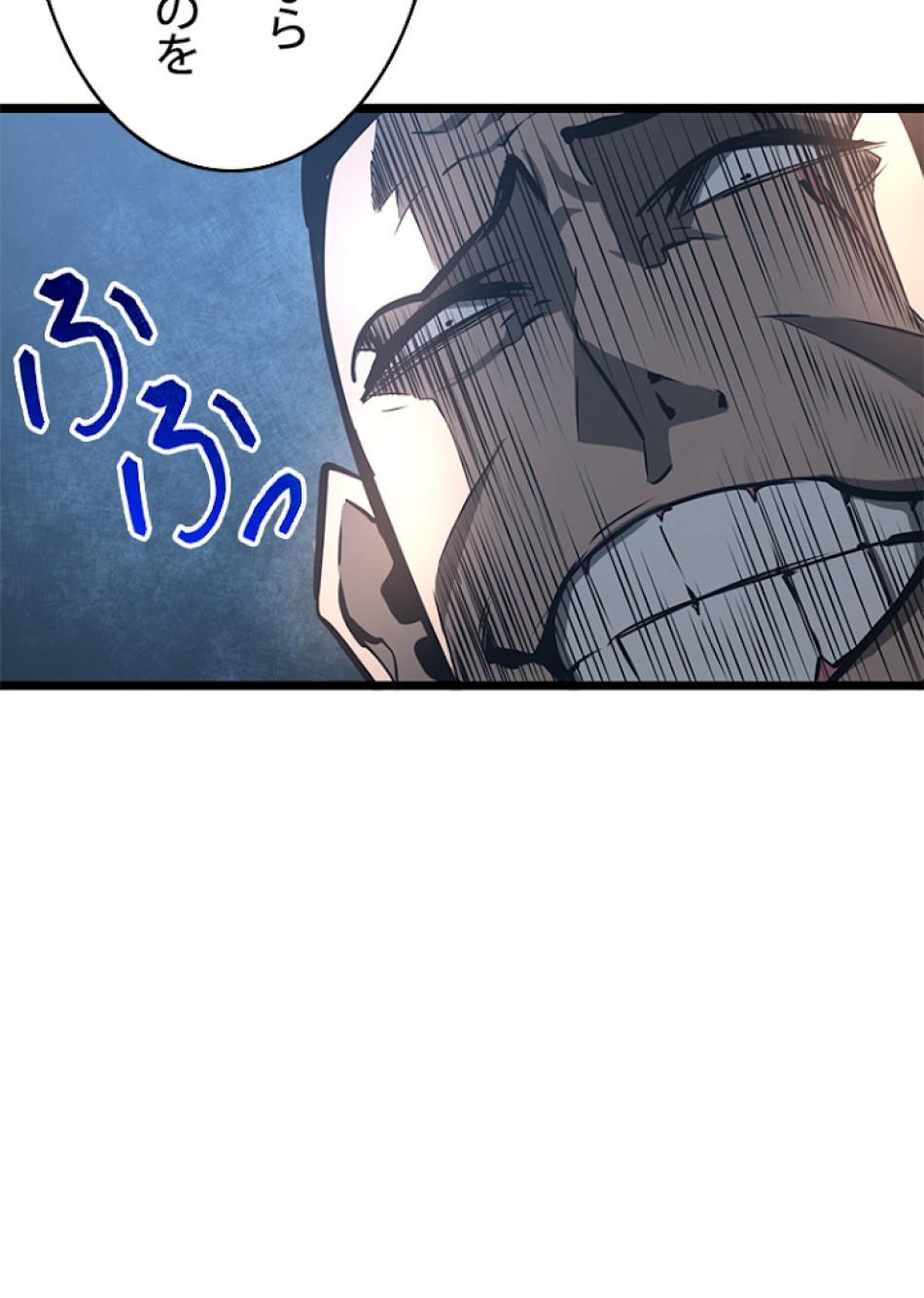 SSS級ランカー回帰する 第7話 - Trang 72
