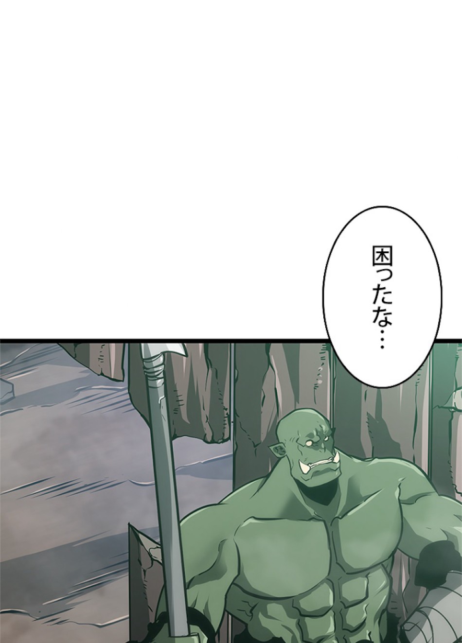 SSS級ランカー回帰する 第8話 - Trang 62
