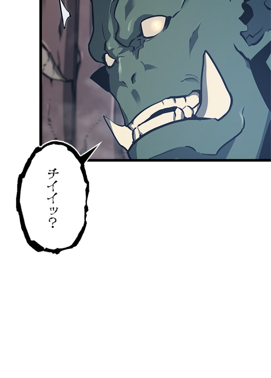 SSS級ランカー回帰する 第8話 - Trang 71