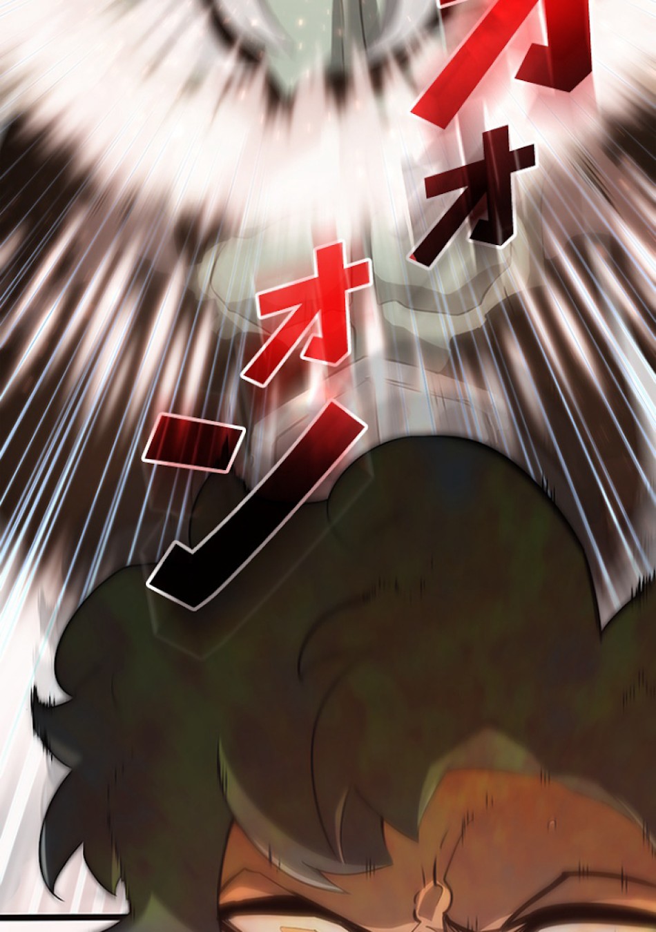 SSS級ランカー回帰する 第9話 - Trang 72