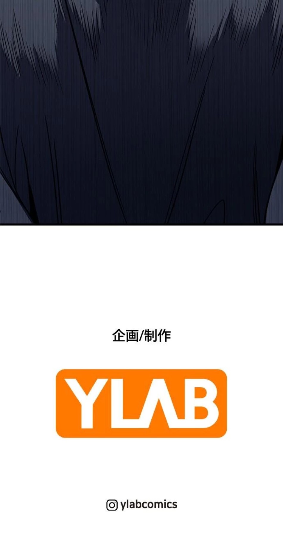 鉄槌教師 第228話 - Trang 14