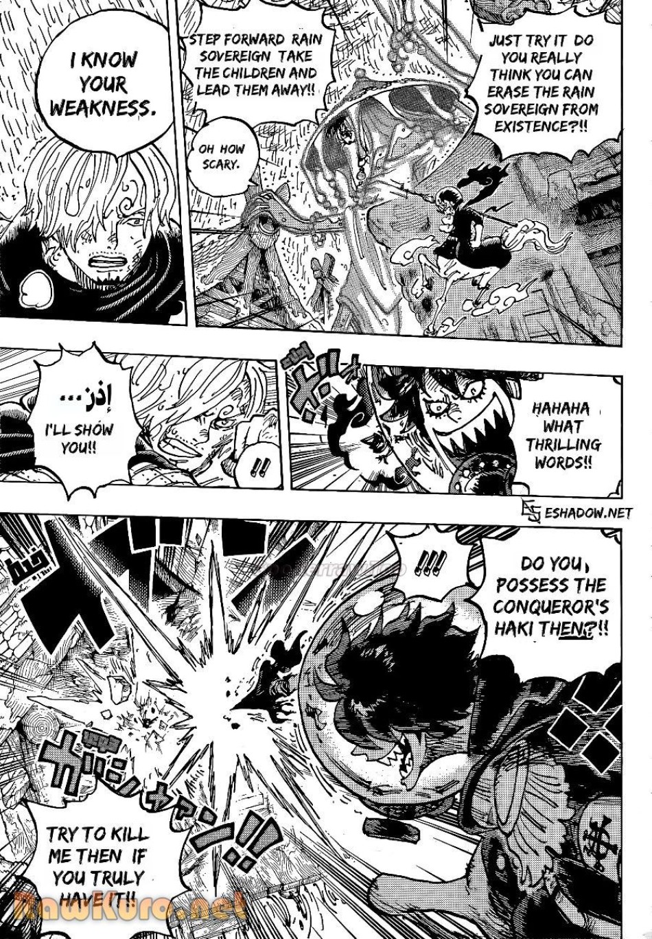 ワンピース 第1187話 - Page 11